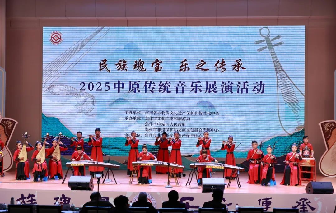 我市選送優(yōu)秀音樂(lè)作品亮相“民族瑰寶 樂(lè)之傳承”2025中原傳統(tǒng)音樂(lè)展演