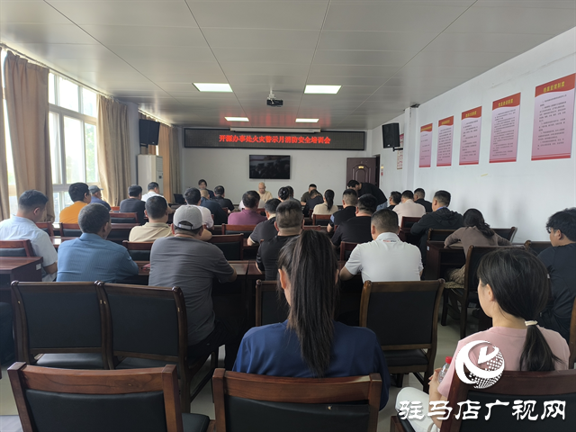  筑牢安全防線 守護生命家園——開源辦事處開展火災(zāi)警示月消防培訓(xùn)