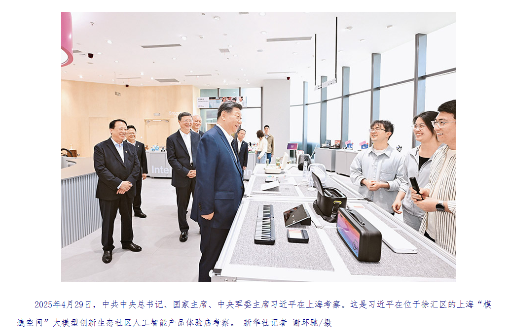 鍥而不舍落實中央八項規(guī)定精神，以優(yōu)良黨風引領社風民風