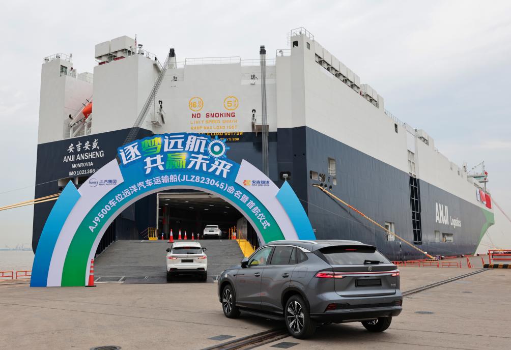 再刷紀錄！9500車位全球最大汽車運輸船上海首航赴歐