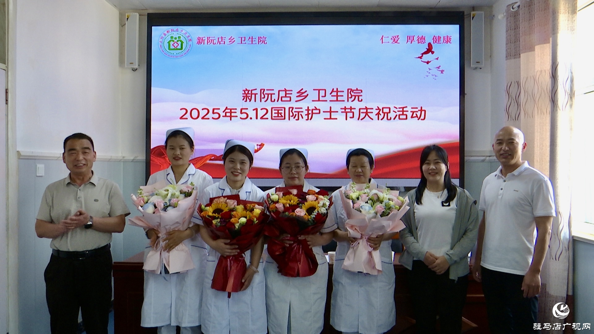 正陽縣新阮店鄉(xiāng)衛(wèi)生院舉行 5.12 國際護(hù)士節(jié)慶?；顒? width=