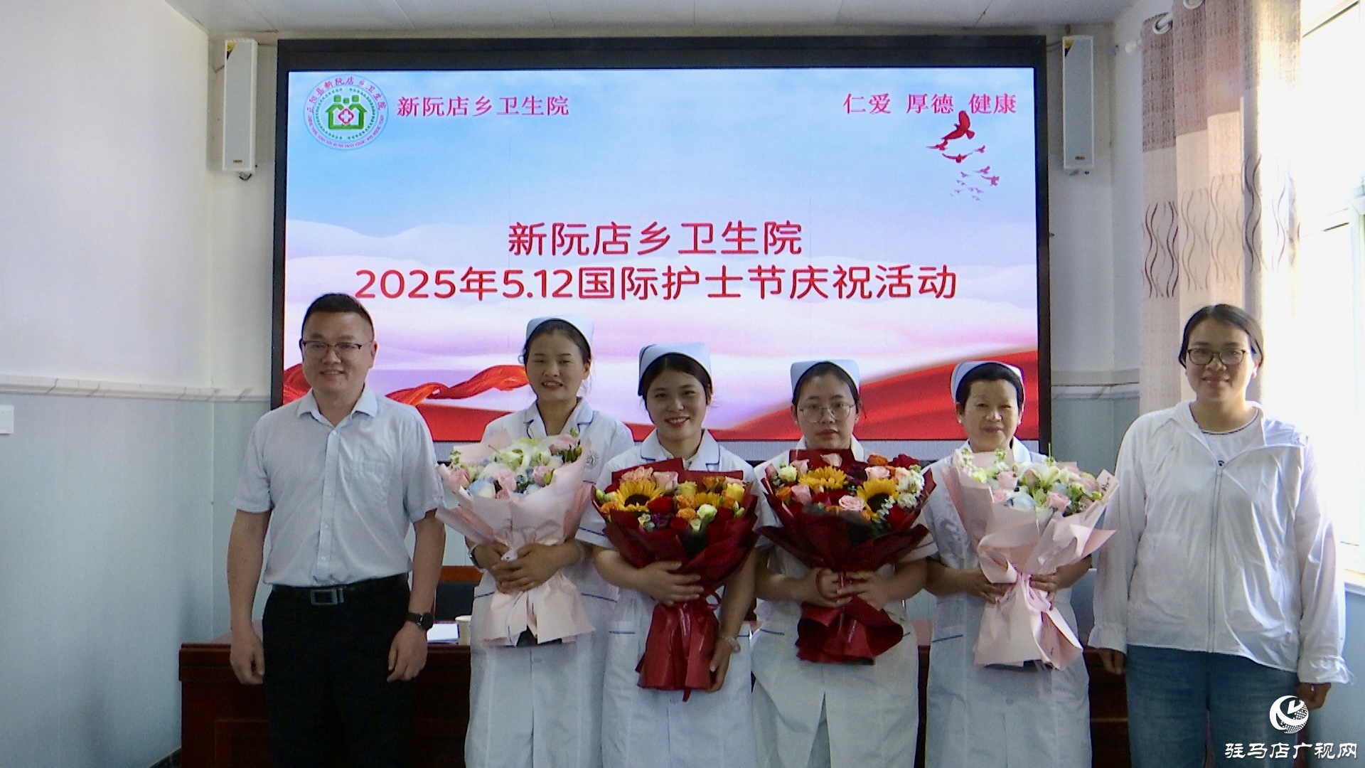 正陽縣新阮店鄉(xiāng)衛(wèi)生院舉行 5.12 國際護(hù)士節(jié)慶?；顒? width=