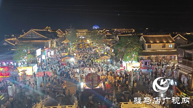 駐馬店皇家驛站沉浸式夜游啟幕 古今光影演繹“驛路風(fēng)華”