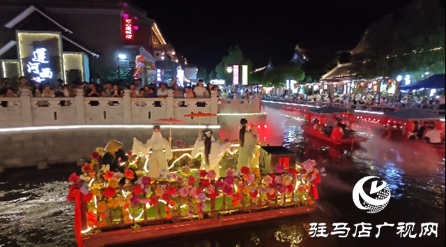 駐馬店皇家驛站沉浸式夜游啟幕 古今光影演繹“驛路風(fēng)華”