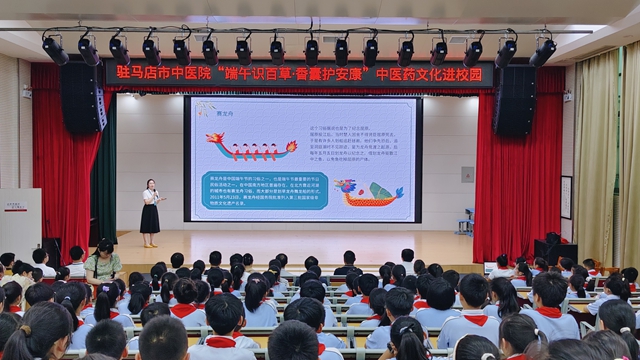 駐馬店市中醫(yī)院開(kāi)展&ldquo;端午識(shí)百草&middot;香囊護(hù)安康&rdquo;中醫(yī)藥文化進(jìn)校園活動(dòng)