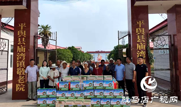 平輿縣廟灣鎮(zhèn)：情系端午節(jié) 愛在敬老院