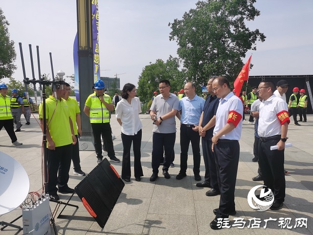 駐馬店市信息通信行業(yè)開展防汛應(yīng)急通信保障實(shí)戰(zhàn)演練