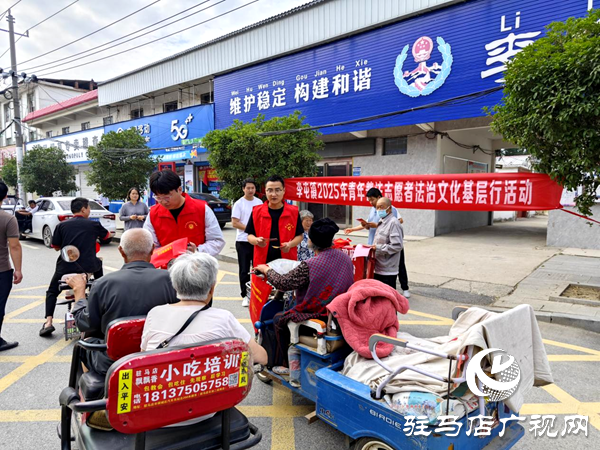 平輿縣李屯鎮(zhèn)：積極開展法治文化基層行活動(dòng)