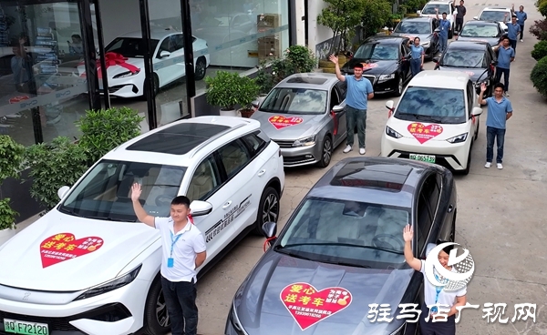 平輿縣：愛心車隊(duì)集結(jié)待發(fā) 護(hù)航青春溫暖平輿