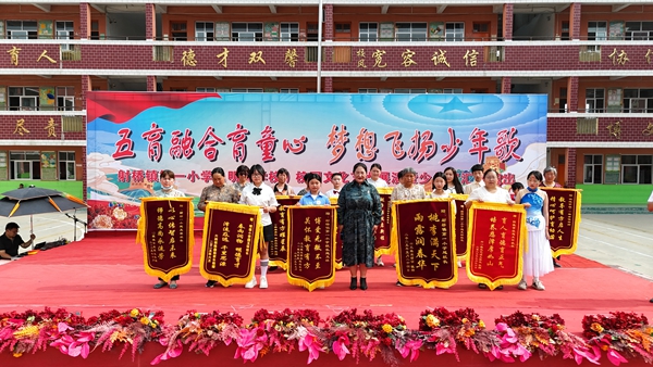 平輿縣射橋鎮(zhèn)第一小學校園文化藝術(shù)展演暨少年宮匯報演出精彩紛呈