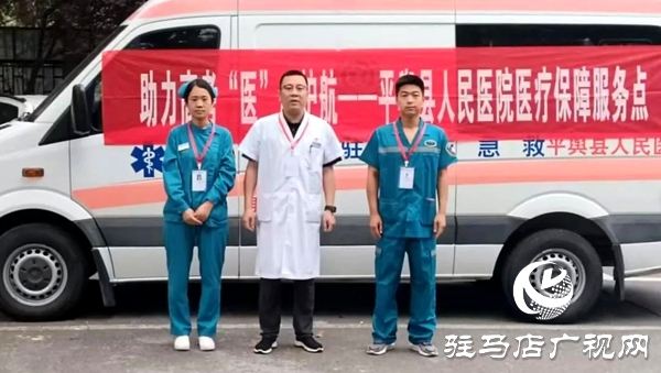 平輿縣人民醫(yī)院全力護(hù)航高考，筑牢醫(yī)療保障“安全網(wǎng)”