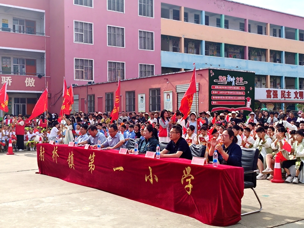 平輿縣射橋鎮(zhèn)第一小學校園文化藝術(shù)展演暨少年宮匯報演出精彩紛呈
