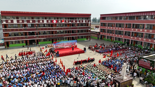 平輿縣射橋鎮(zhèn)第一小學校園文化藝術(shù)展演暨少年宮匯報演出精彩紛呈
