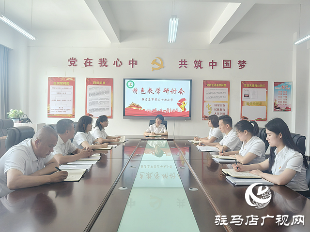 “育”見(jiàn)未來(lái)•項(xiàng)目巡禮丨駐馬店市第三十七小學(xué)：特色教學(xué)融合硬件優(yōu)勢(shì)全力賦能教育高質(zhì)量發(fā)展
