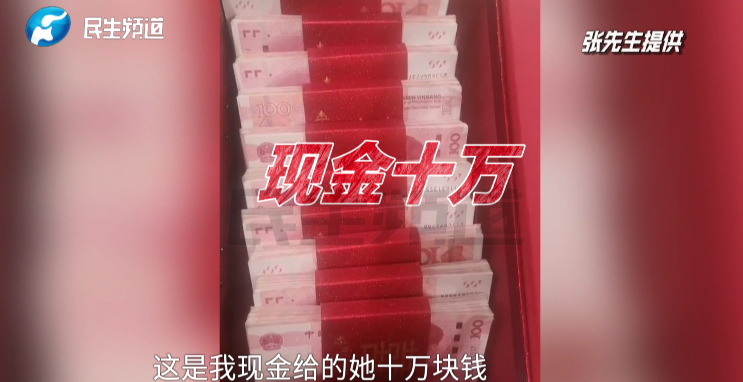 訂婚彩禮12.7萬！因為一個名字準新娘不嫁了