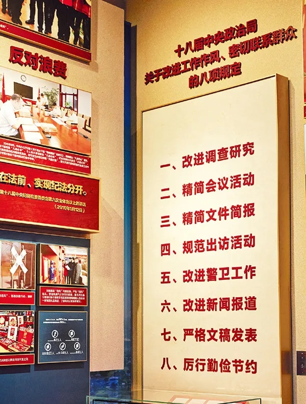 一處表述的變化｜學(xué)習(xí)總書(shū)記的好作風(fēng)⑩