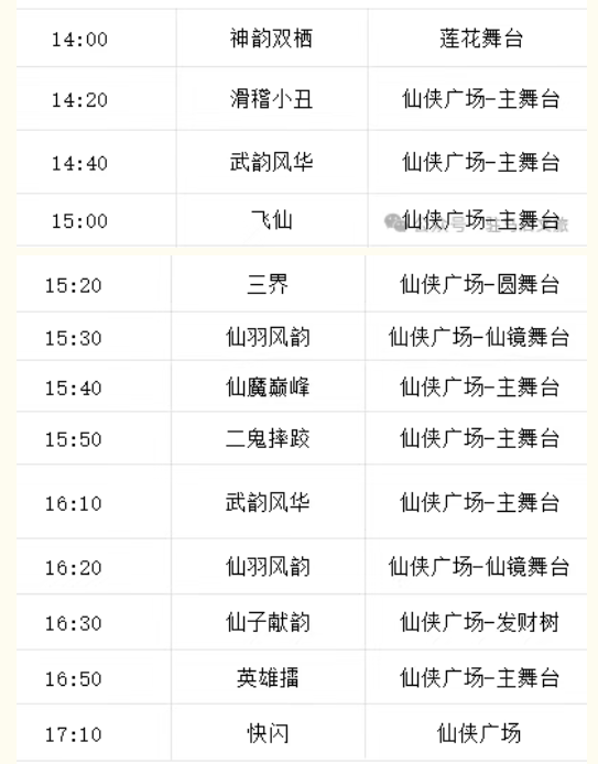 這次換我當他的導游搭子