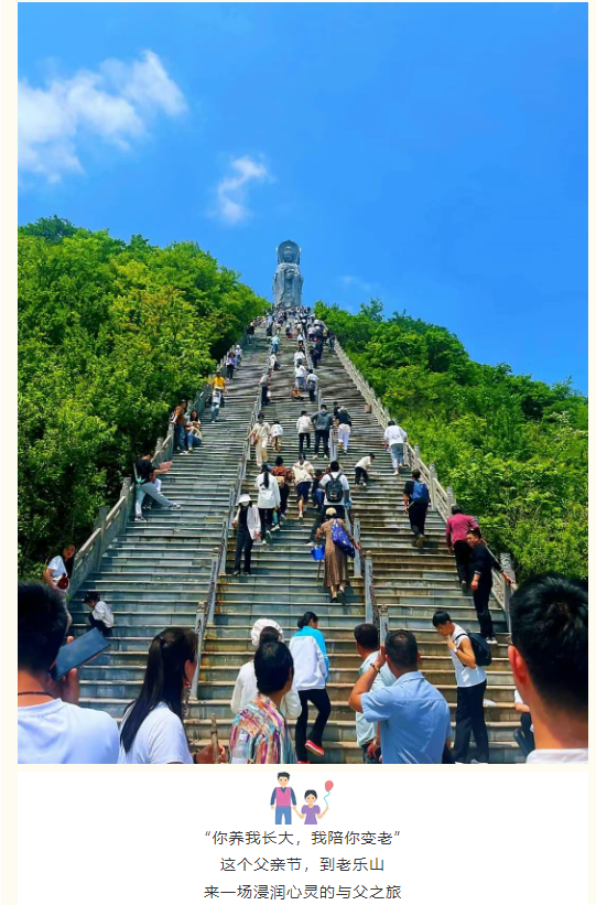 這次換我當他的導游搭子