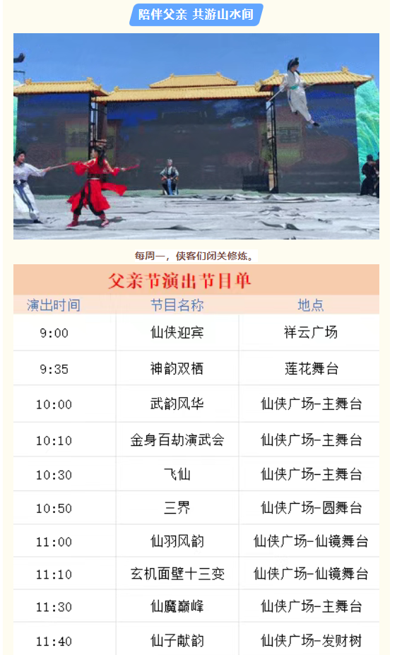 這次換我當他的導游搭子