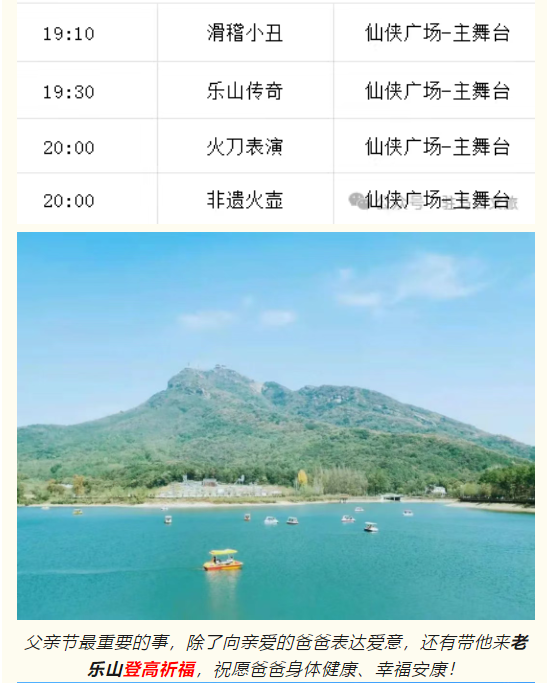 這次換我當他的導游搭子