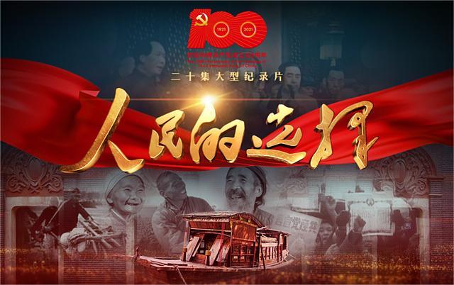 人保財險駐馬店市分公司開展國際檔案日宣傳活動