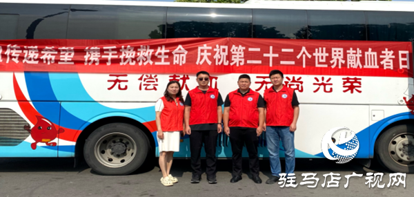 平輿縣人民醫(yī)院積極開展“6.14世界獻(xiàn)血者日”主題活動——獻(xiàn)血傳遞希望，攜手挽救生命