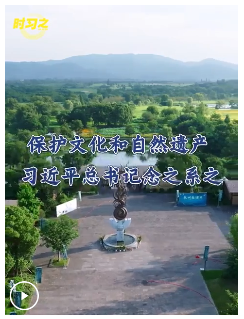 時(shí)習(xí)之丨習(xí)近平：不要把中國(guó)五千年的文明文化搞丟了