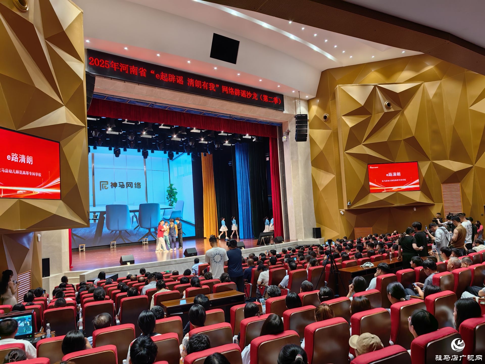 共筑天中網(wǎng)絡(luò)辟謠“防火墻”--河南省“e起辟謠 清朗有我”網(wǎng)絡(luò)辟謠沙龍（第二季）駐馬店啟幕