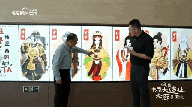  《沿著中原大遺址走廊尋國(guó)寶》：踏尋歷史足跡，追溯文明脈絡(luò)