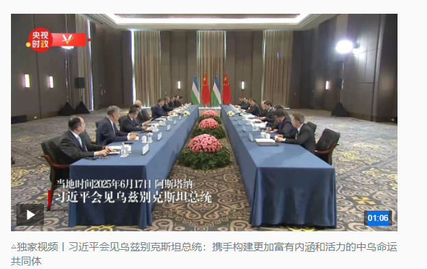 時政新聞眼丨習(xí)近平出席第二屆中國—中亞峰會，首次提出“中國—中亞精神”
