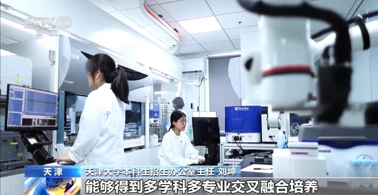 2025強(qiáng)基計(jì)劃再升級(jí)！@高考生 報(bào)考別錯(cuò)過(guò)這個(gè)環(huán)節(jié)