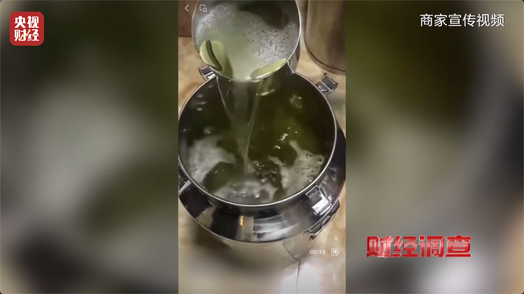 直播間里的“老酒”竟是假酒：酒精勾兌，溢價(jià)超40倍！