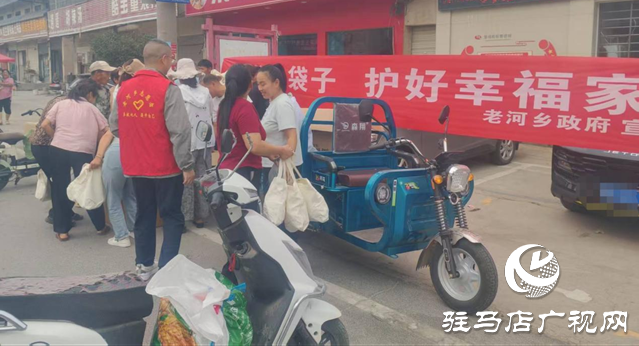  驛城區(qū)老河鄉(xiāng)開展“守住錢袋子 護好幸福家”防范非法集資宣傳活動