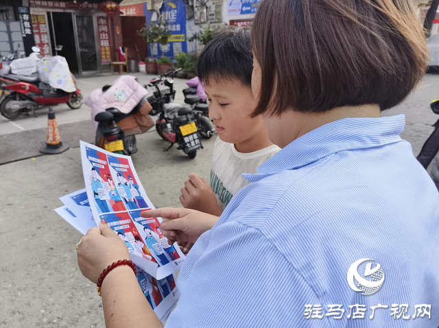 駐馬店移動守護(hù)兒童“平安暑假”