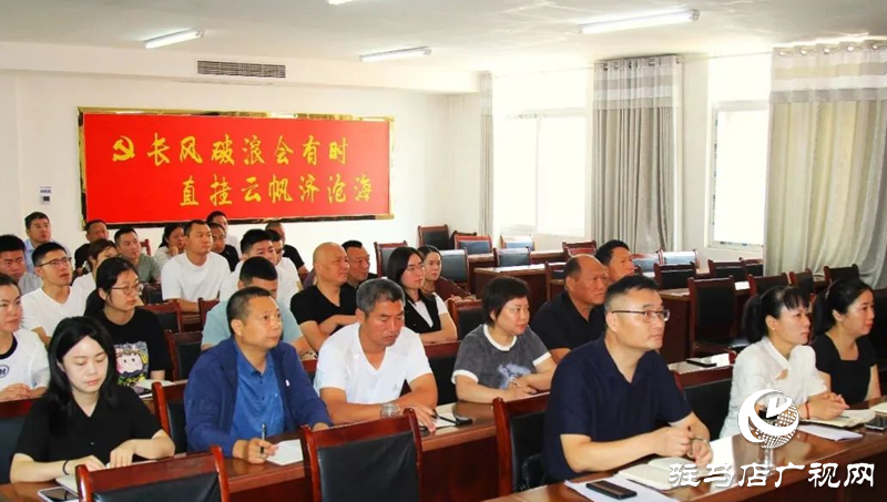 新蔡縣孫召鎮(zhèn)召開“迎七一 學(xué)黨史”專題講座