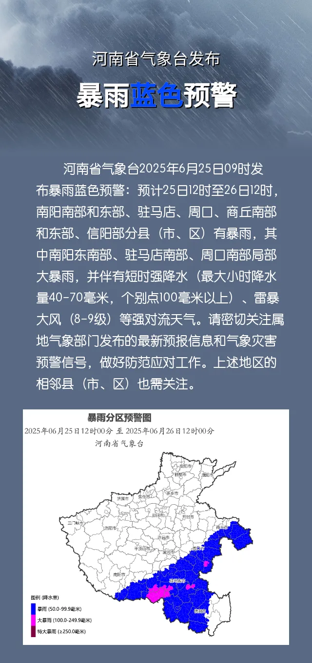 強(qiáng)對流天氣來襲，安全防范莫大意！