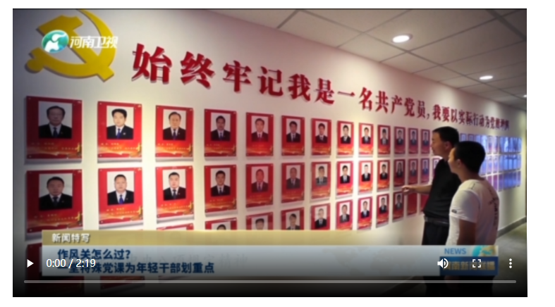 作風(fēng)關(guān)怎么過？一堂特殊黨課為年輕干部劃重點丨新聞特寫