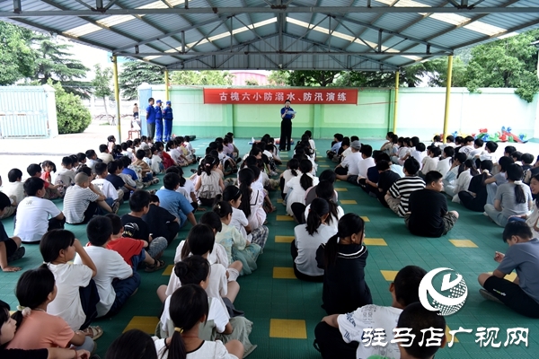 平輿縣蛟龍應(yīng)急義務(wù)救援協(xié)會(huì)走進(jìn)古槐六小開展防溺水防汛安全演練活動(dòng)