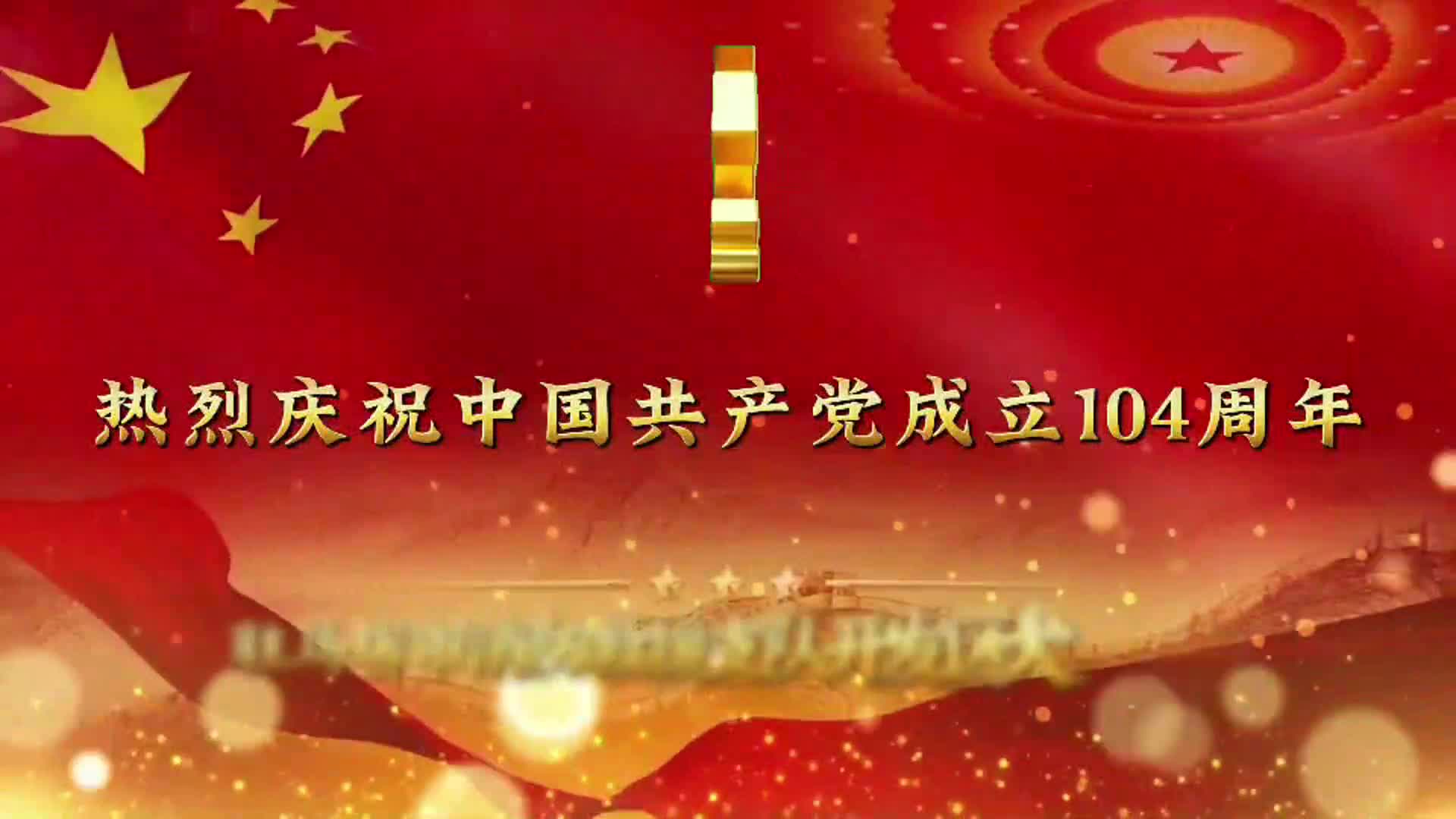 黨徽所指，逆行所向！消防衛(wèi)士以錚錚誓言獻禮黨的生日