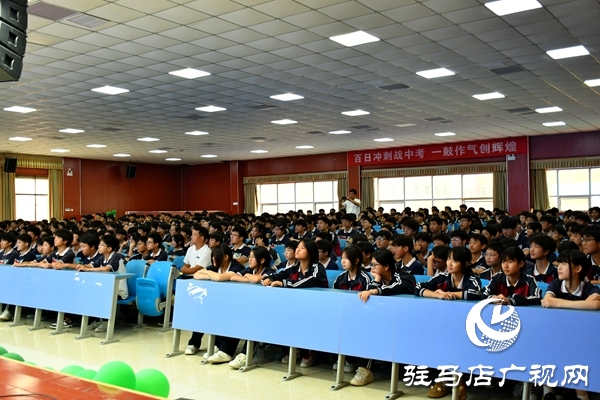 共護未來，快樂暑假：平輿縣司法局開展暑假前的“最后一堂法治課”活動