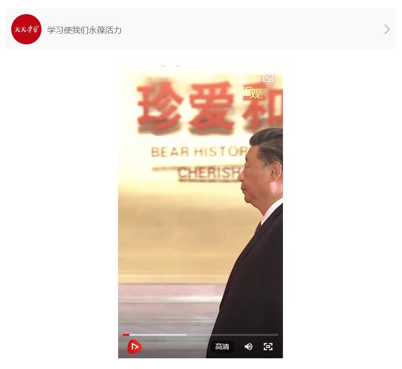 天天學(xué)習(xí)｜習(xí)近平心中的抗戰(zhàn)英雄