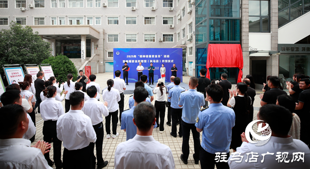 河南省首家電梯安全科普館在駐馬店開館