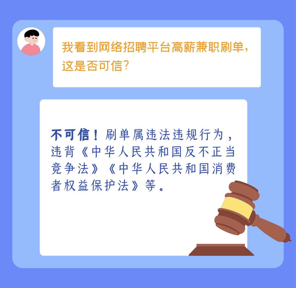 防詐手冊了解一下，小心這些套路針對畢業(yè)生！