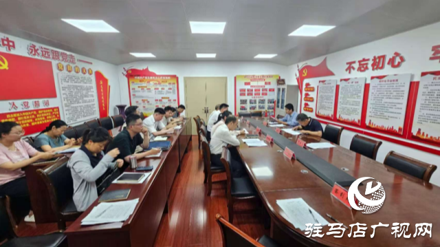 駐馬店市發(fā)改委召開營(yíng)商環(huán)境調(diào)度會(huì)