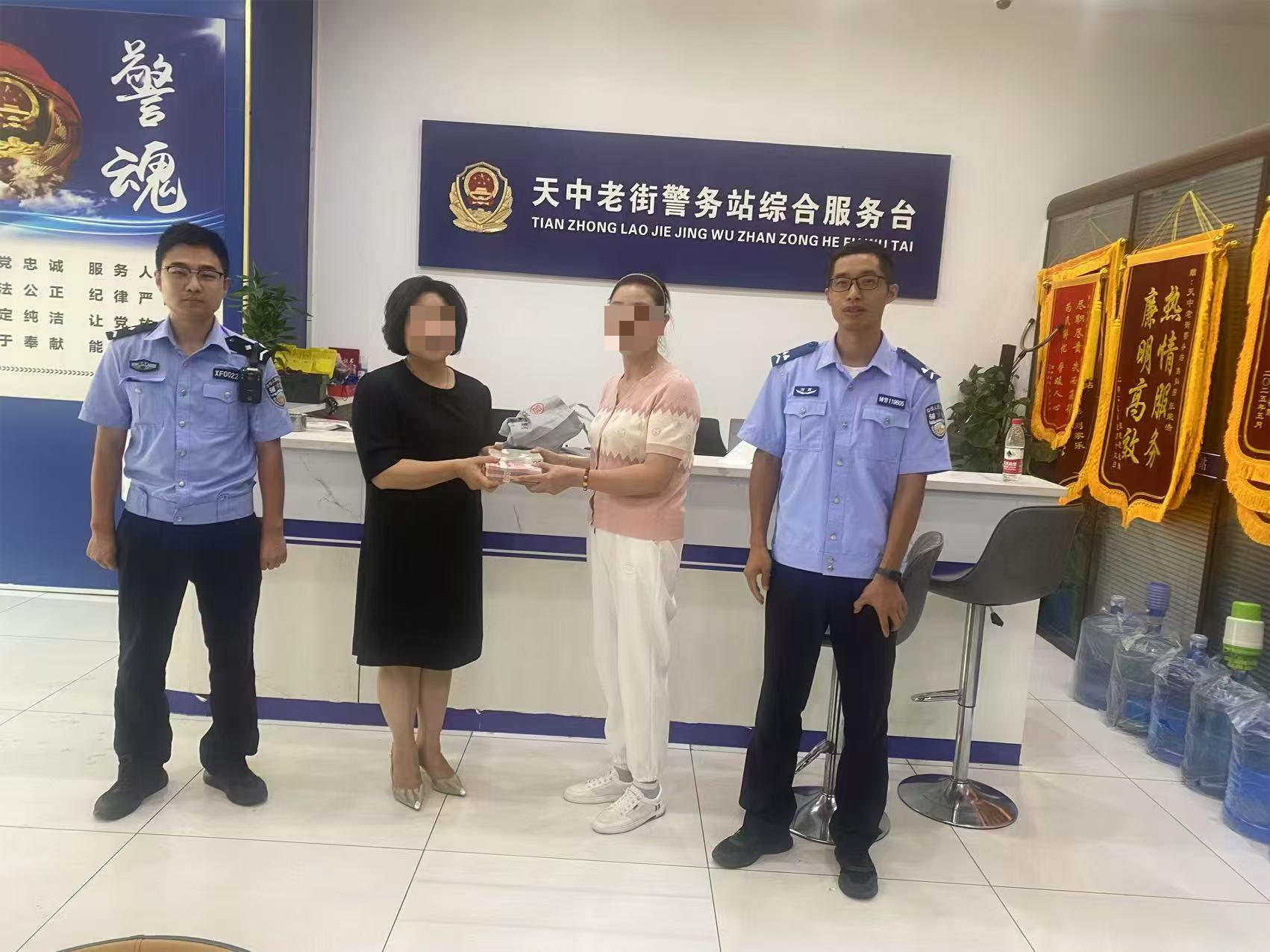 開發(fā)區(qū)公安分局： 民警27分鐘找回9萬元遺失現(xiàn)金