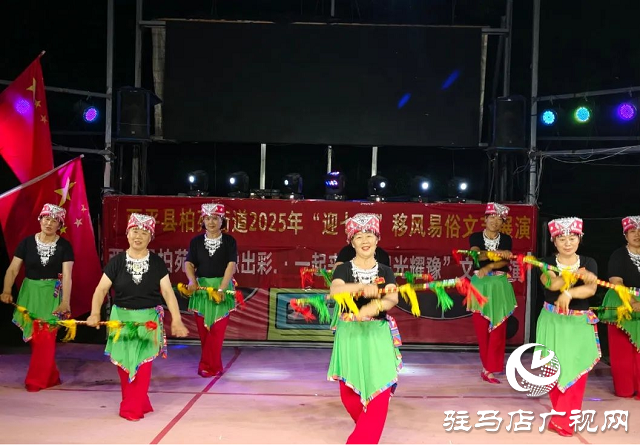 西平縣“迎七一”文藝進基層，紅色旋律吹遍文明新西平