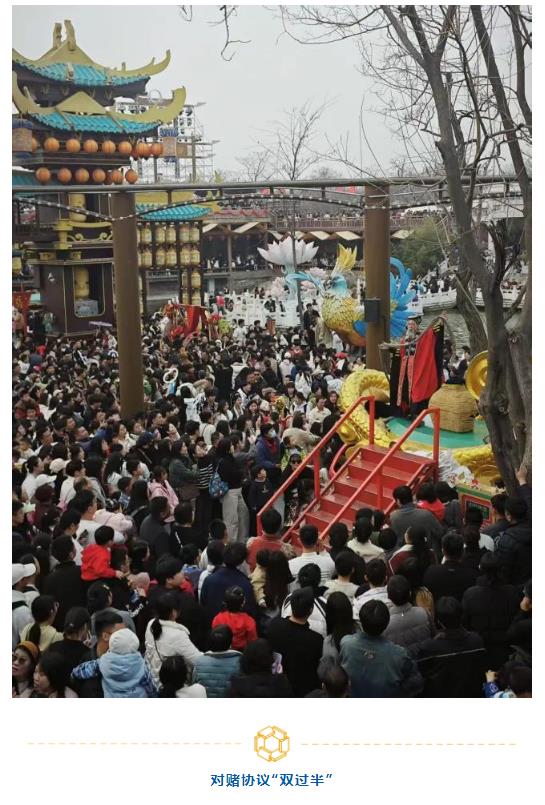 河南這家景區(qū)，半年狂攬6個億