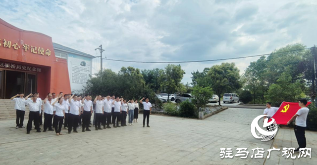 驛城區(qū)板橋鎮(zhèn)：傳承紅色基因 凝聚奮進(jìn)力量