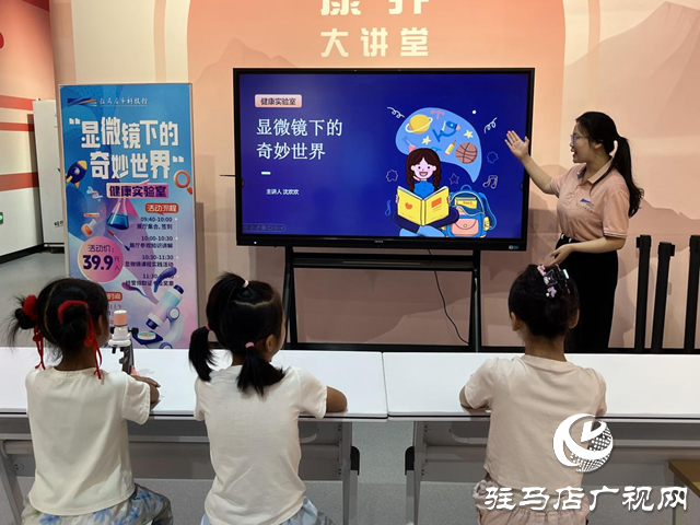 駐馬店市科技館:暑期趣味活動(dòng)點(diǎn)亮科學(xué)之旅