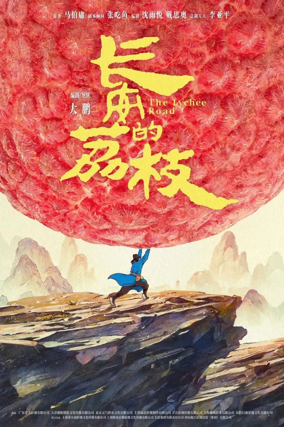 2025暑期檔電影總票房破25億元！